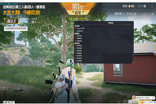 CF阻尼辅助是什么软件效果